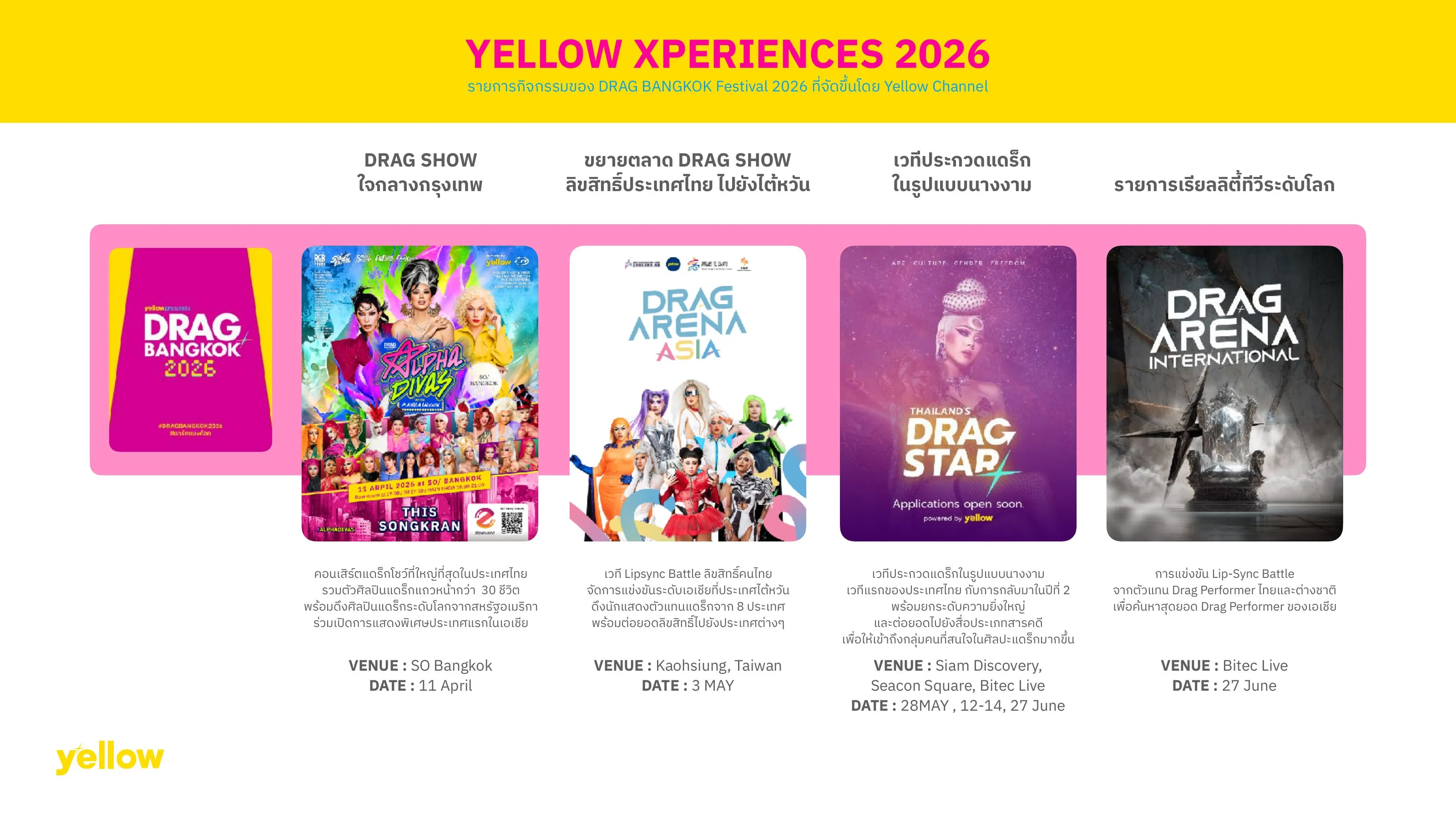 Yellow Xperiences 2026 — Drag Bangkok, Drag Arena Asia, Drag Star, Drag Arena International